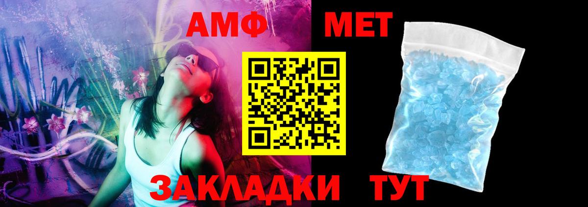Амфетамин  Amphetamine  Вход с VPN  Amphetamine 98%  Северодвинск 
