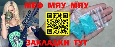 мескалин Донецк