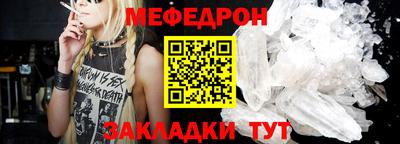 мескалин Донецк