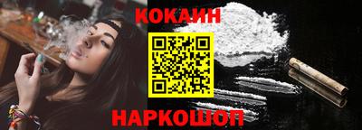 COCAINE Дубна