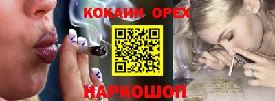 мескалин Донецк