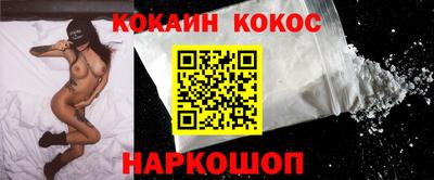 мескалин Донецк