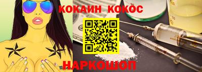 COCAINE Дубна