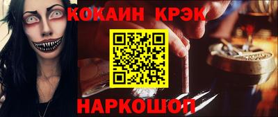 ешки Донской