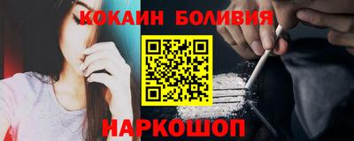 COCAINE Дубна