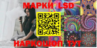 мескалин Донецк