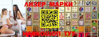 мескалин Донецк