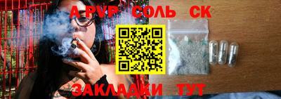 мескалин Донецк