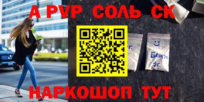 мескалин Донецк