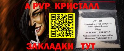 мескалин Донецк