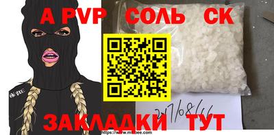 мескалин Донецк