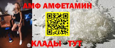 мескалин Донецк