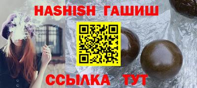 мескалин Донецк