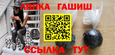 мескалин Донецк