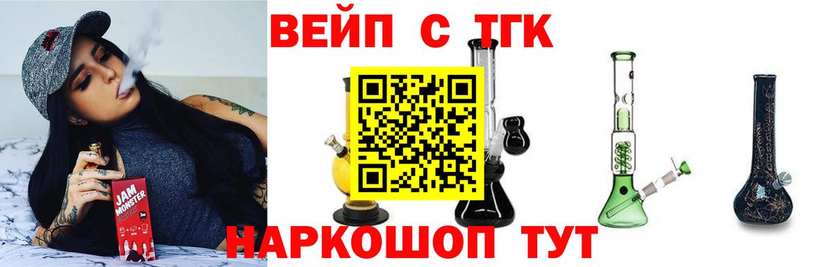 Северодвинск  Дистиллят ТГК концентрат  Вход с VPN  Дистиллят ТГК гашишное масло 