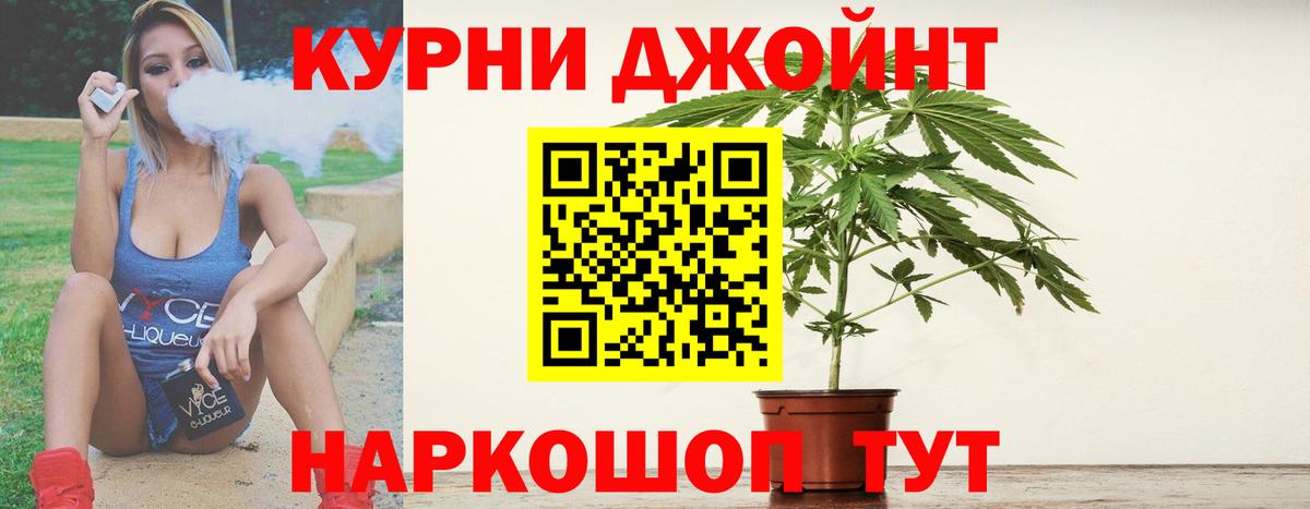 Шишки марихуана сатива Северодвинск